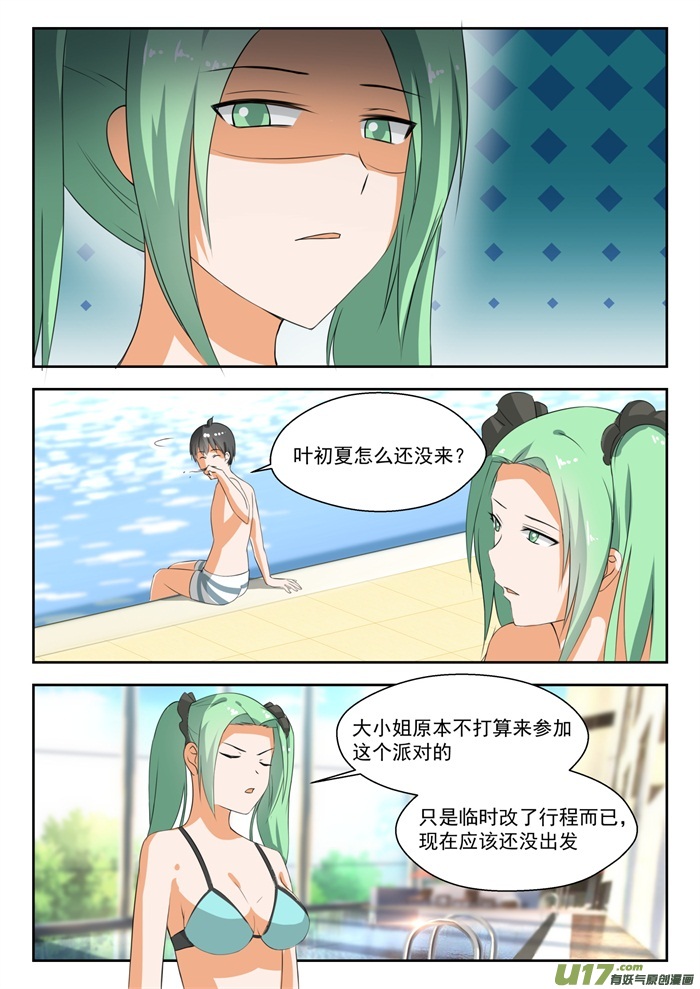 女子学院的男生第一百八十六话 看美女？不存在的