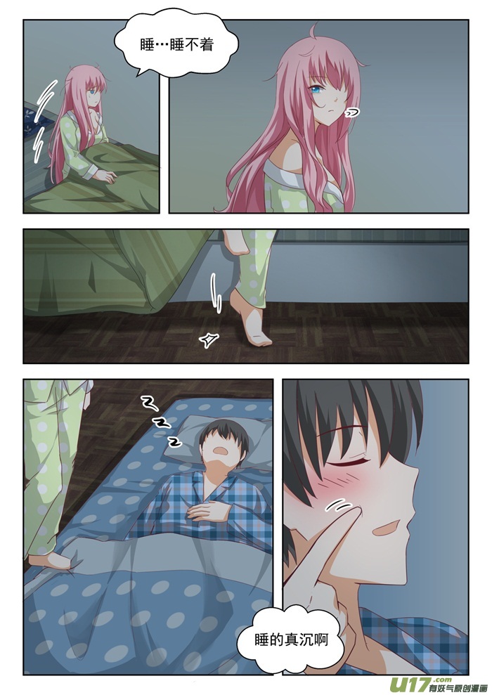 女子学院的男生第一百九十八话 昨夜的事