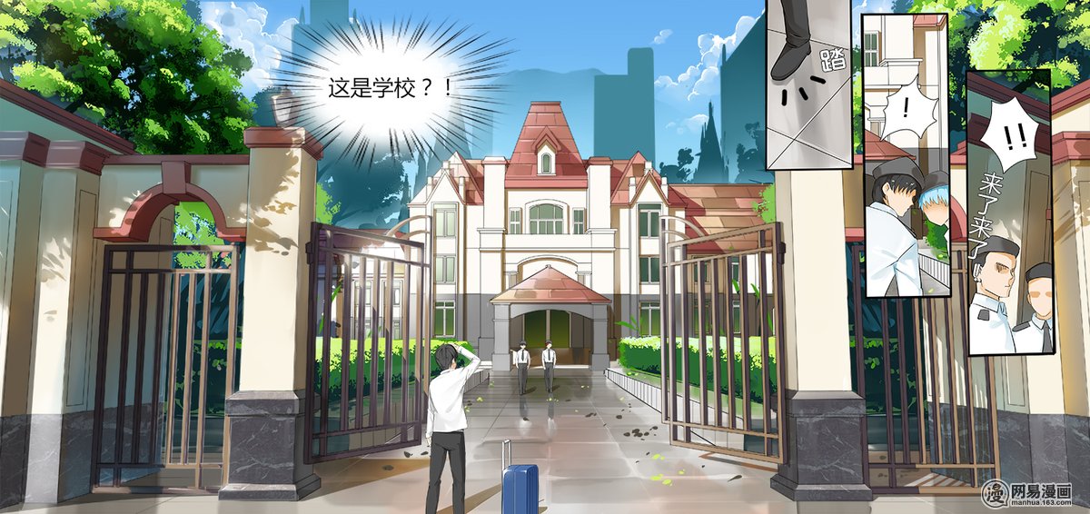 女子学院的男生4 初到女校