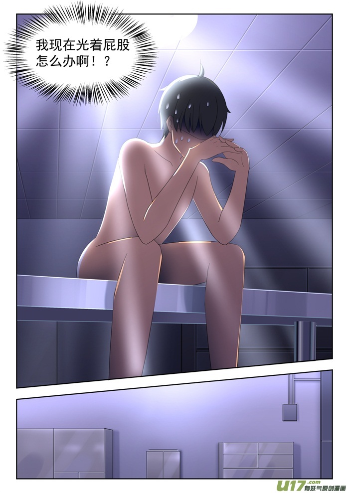 女子学院的男生第一百八十八话 当木头的代价