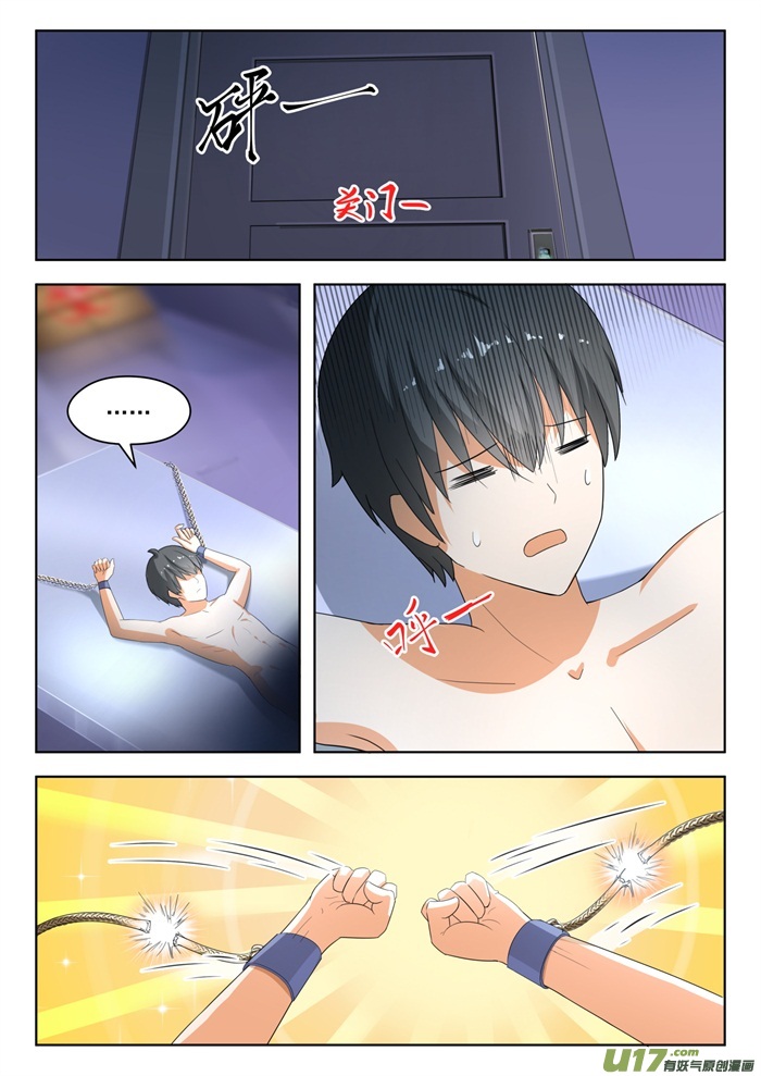 女子学院的男生第一百八十八话 当木头的代价