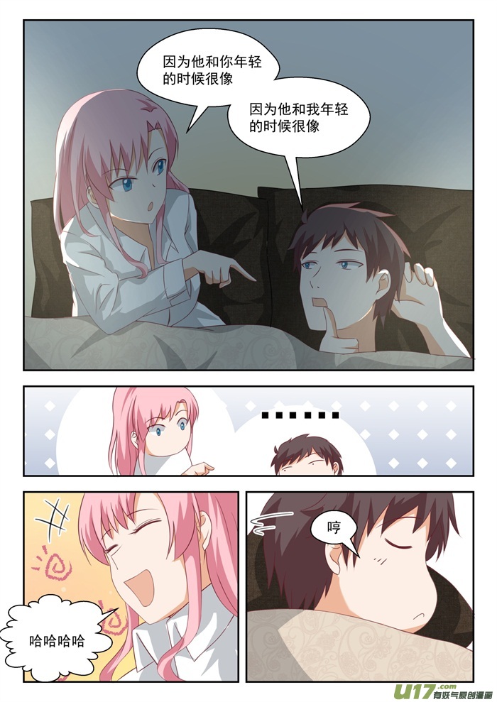 女子学院的男生第一百九十七话 秦枫的变化