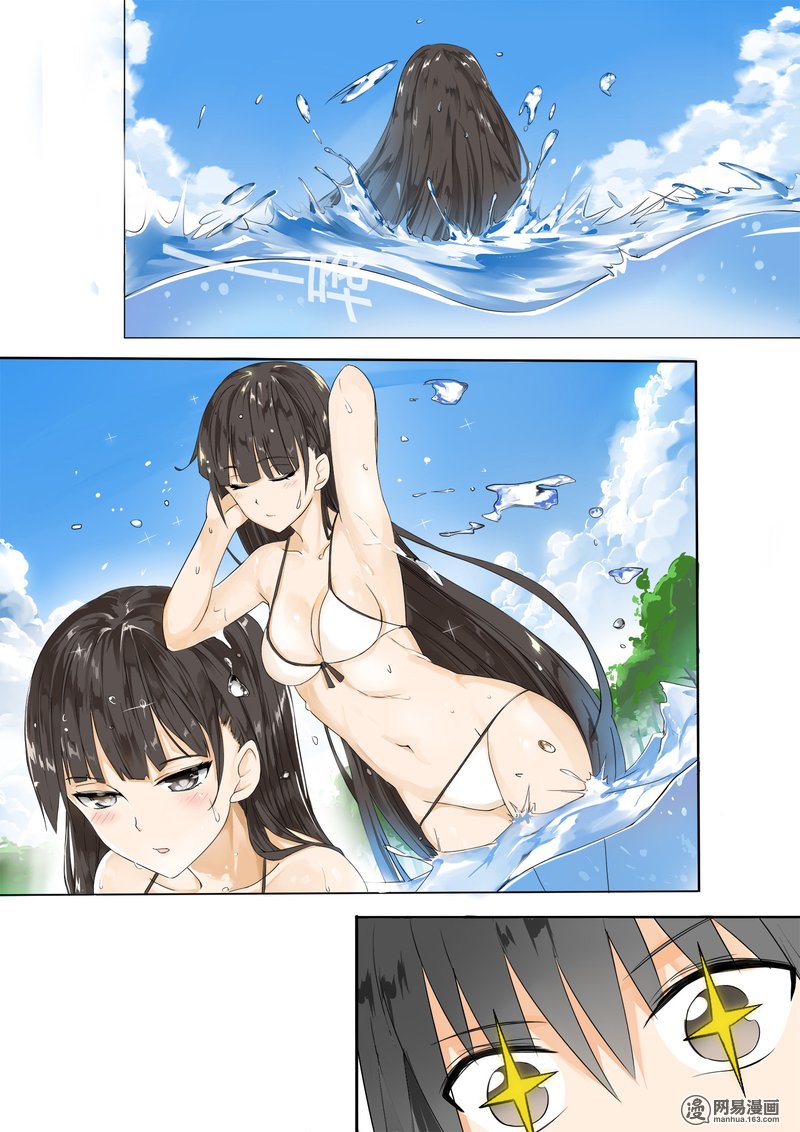 女子学院的男生5 闲逛有惊喜