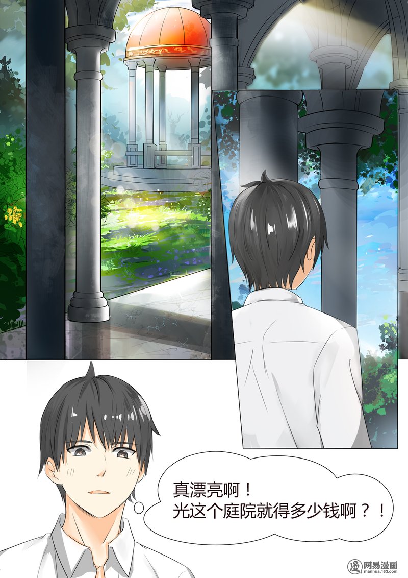 女子学院的男生5 闲逛有惊喜