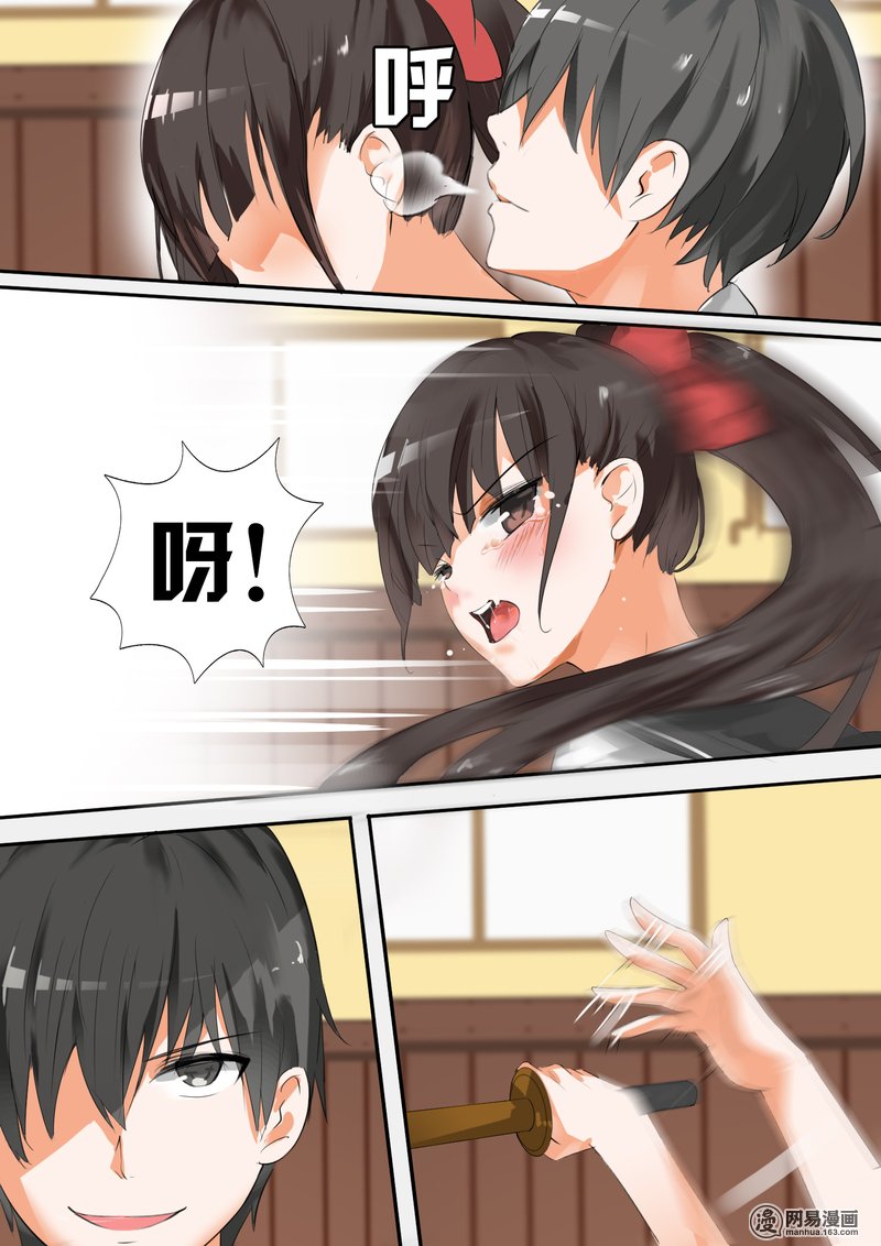 女子学院的男生13 校花（？）登场