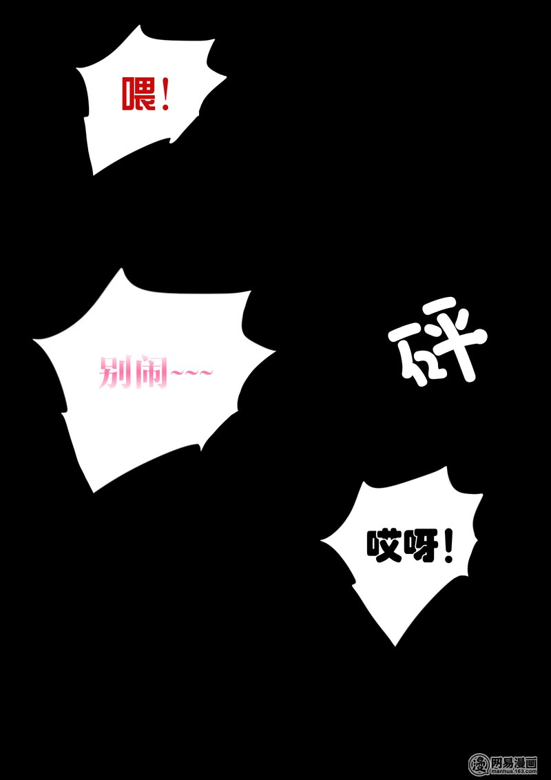 女子学院的男生18 战个痛……诶？