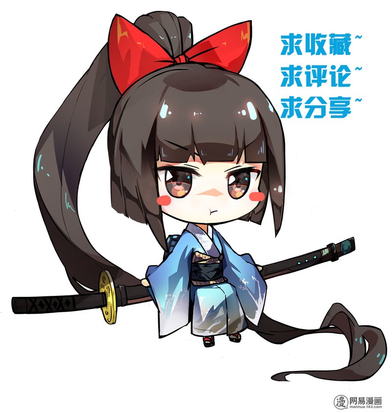 女子学院的男生20 贺图