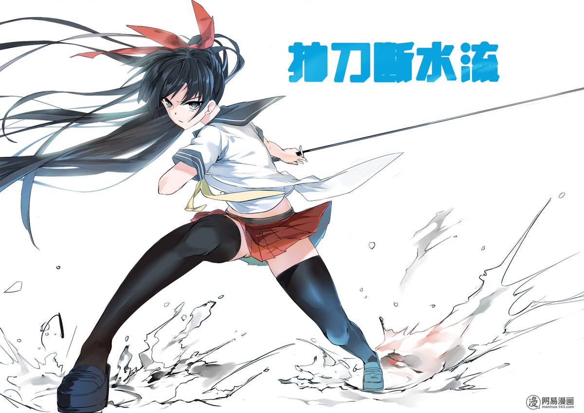 女子学院的男生20 贺图