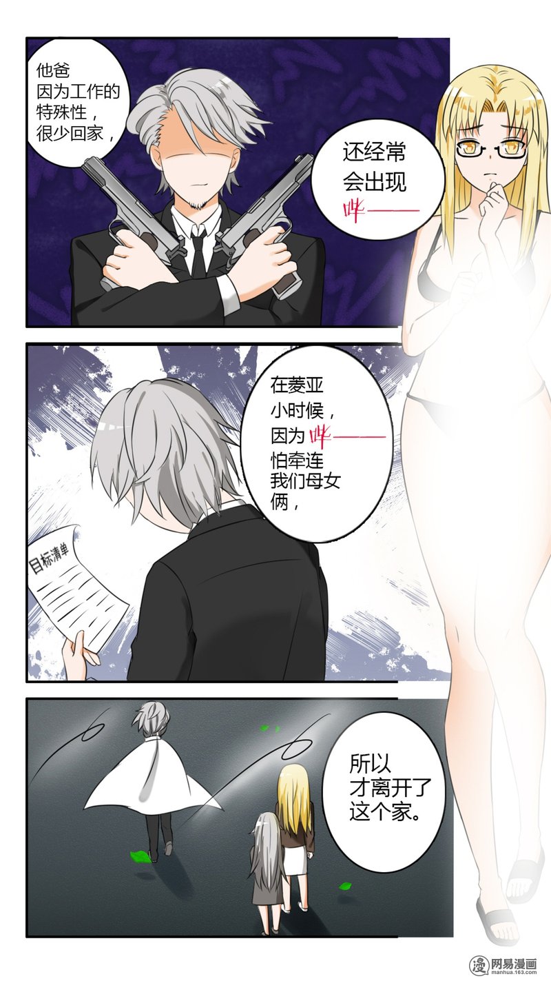 女子学院的男生46 这油真的加不了