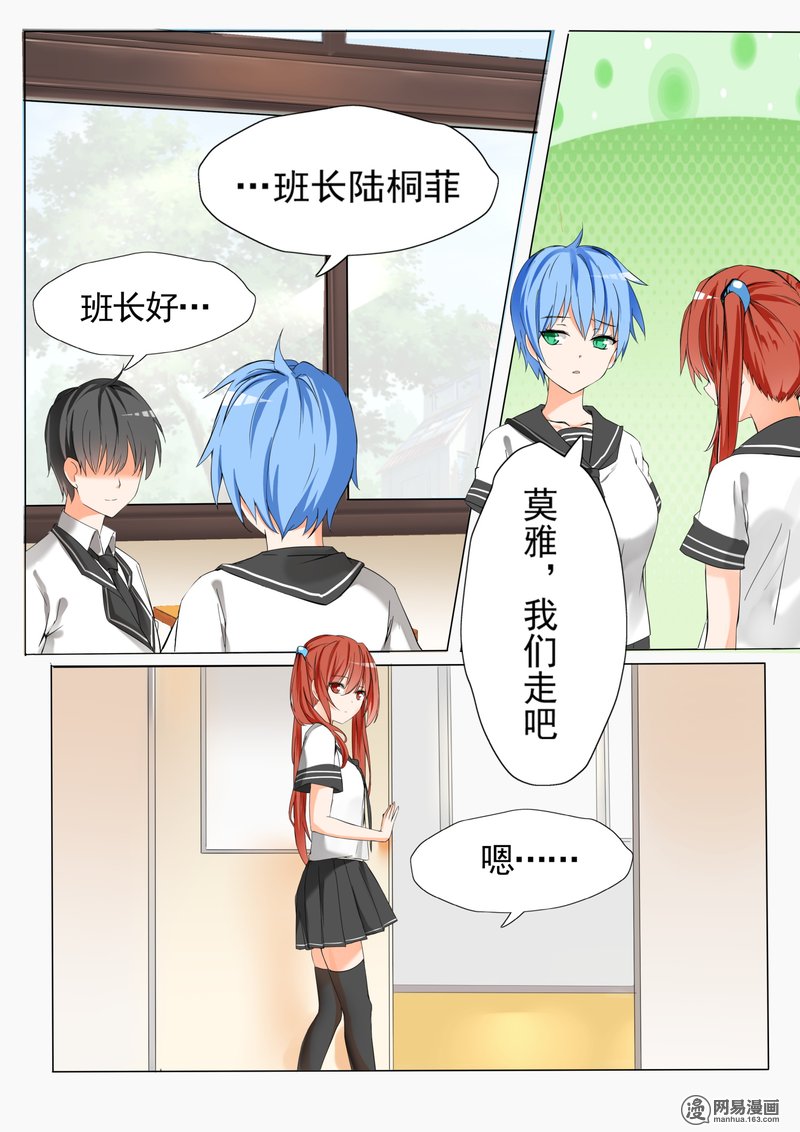 女子学院的男生60 演技