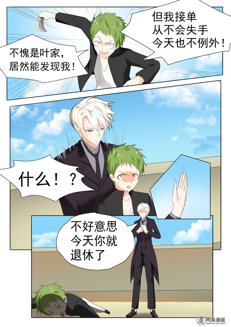 女子学院的男生62 内幕