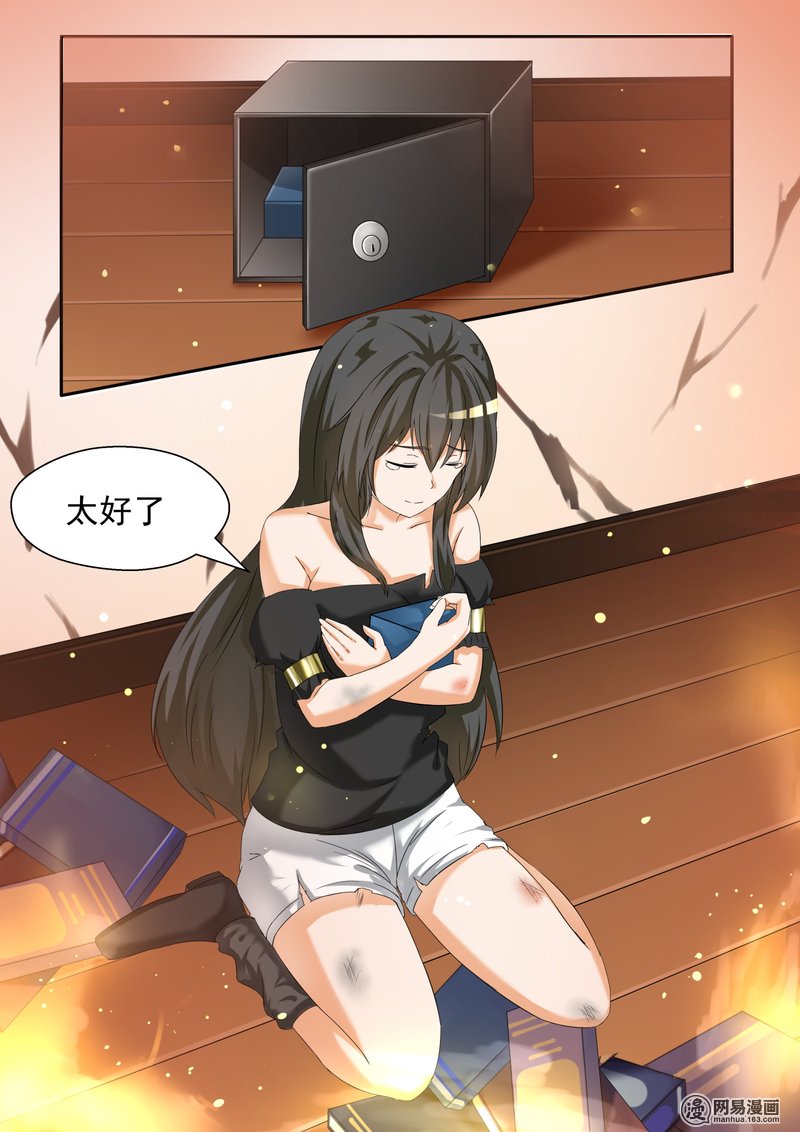 女子学院的男生73 任性的大小姐