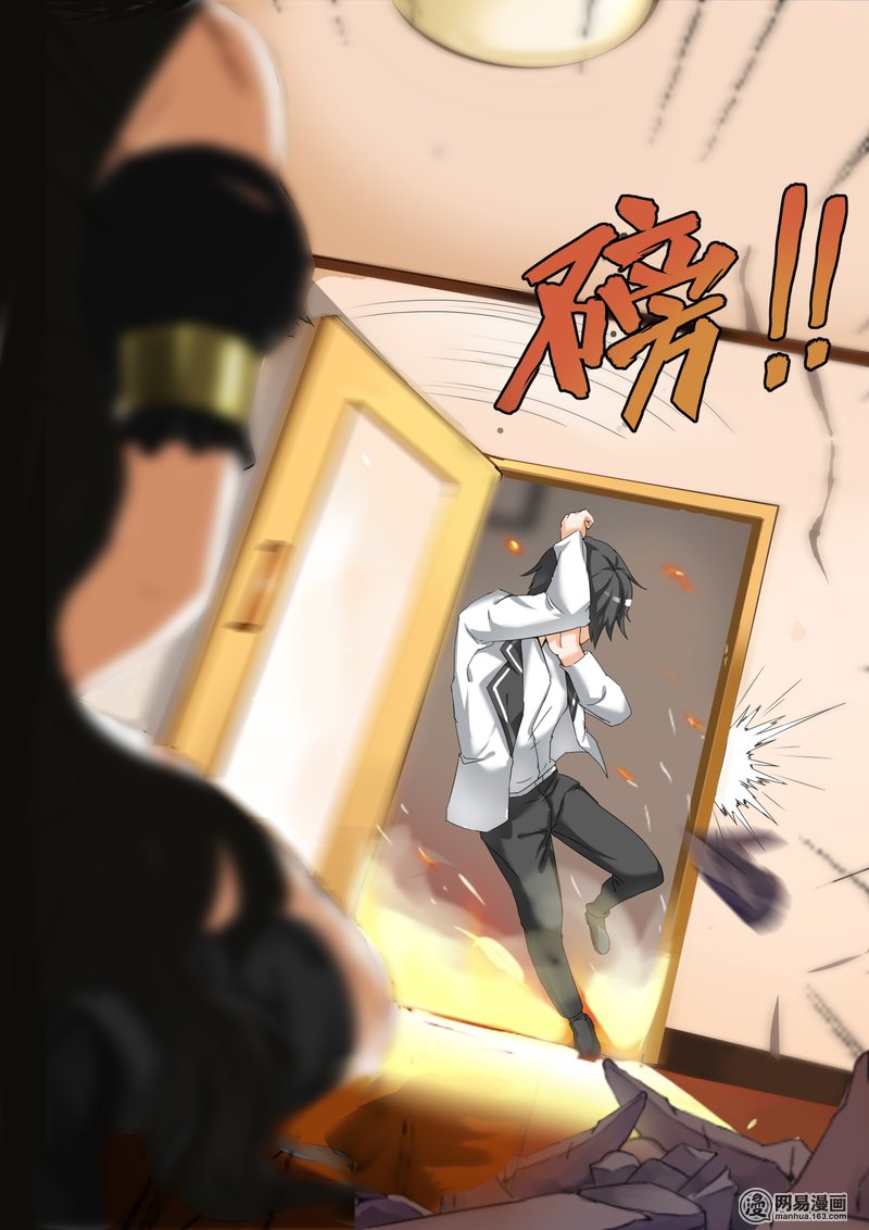 女子学院的男生73 任性的大小姐