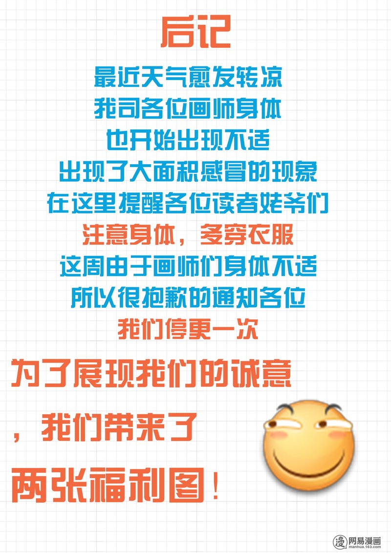 女子学院的男生85 记者附体