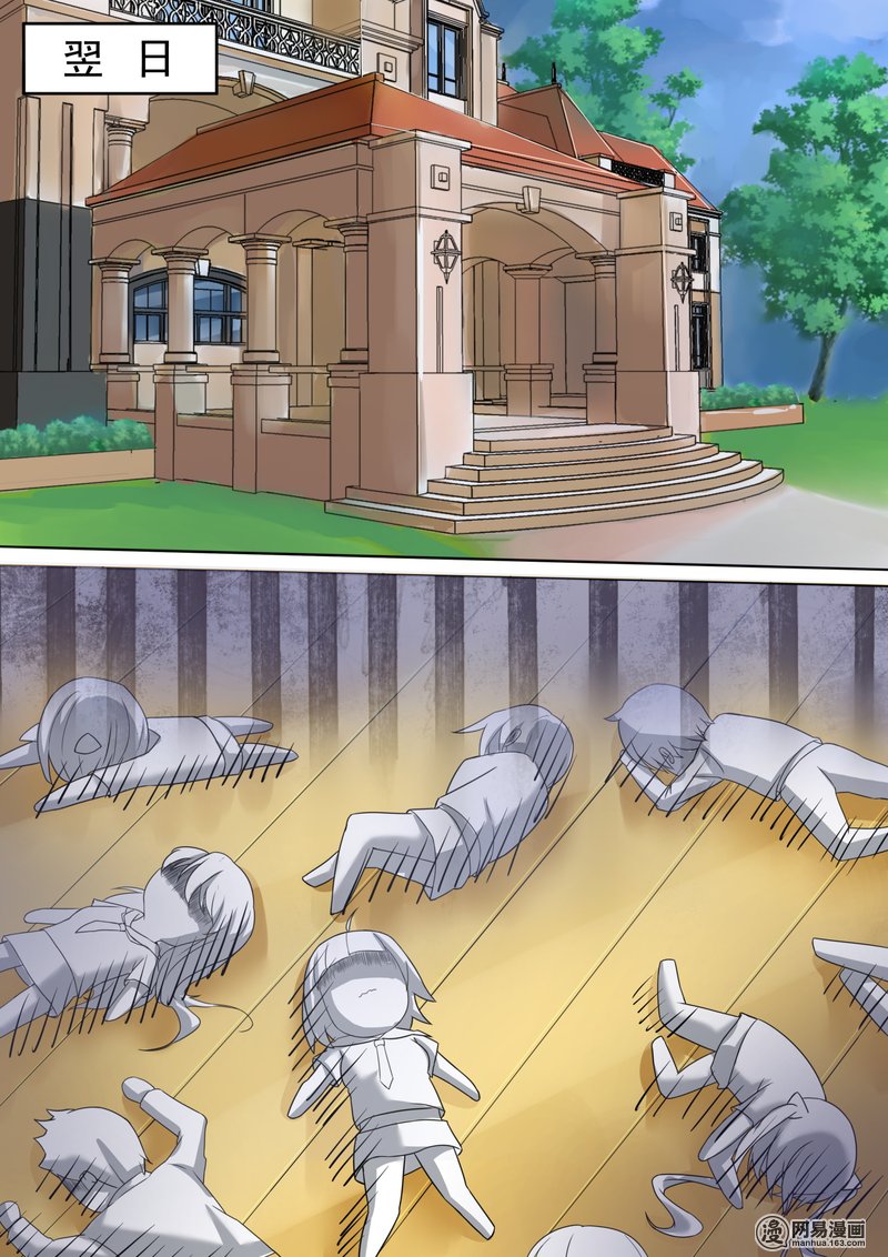 女子学院的男生85 记者附体