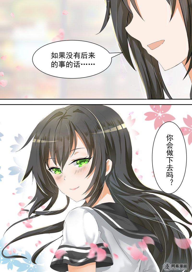 女子学院的男生100 上学途中的逛街