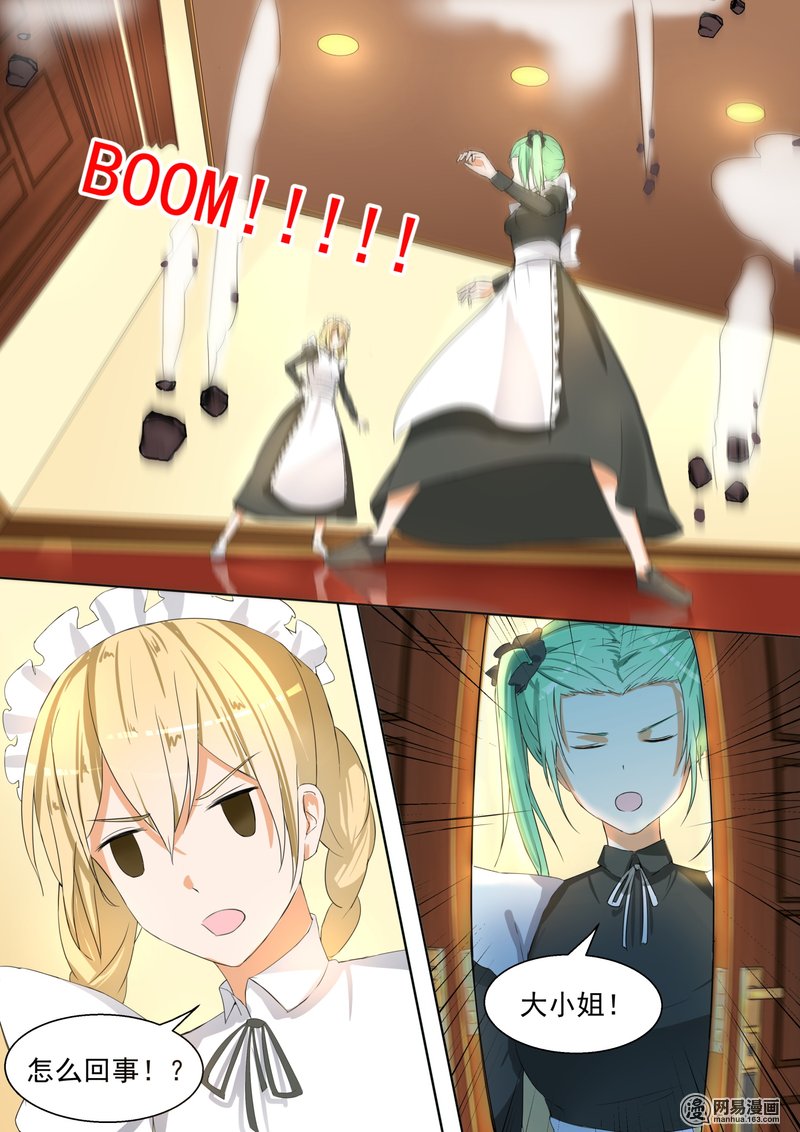 女子学院的男生96 声东击西