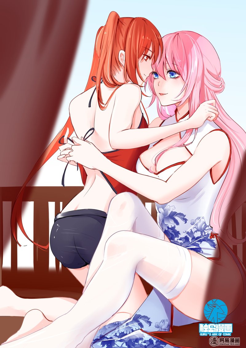 女子学院的男生103 【福利不花一分钱】