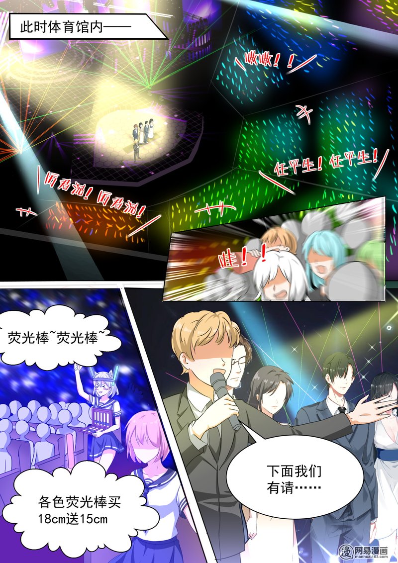 女子学院的男生107 太秀了