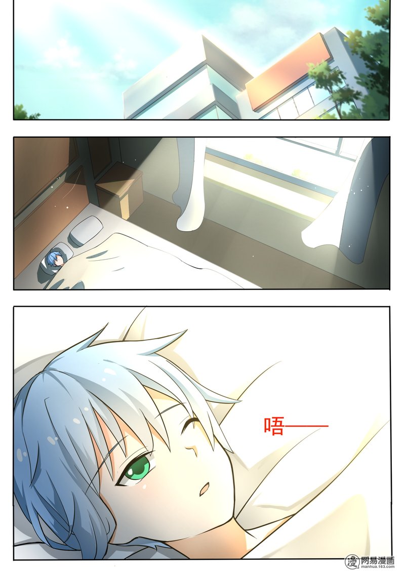 女子学院的男生139 话忆过去