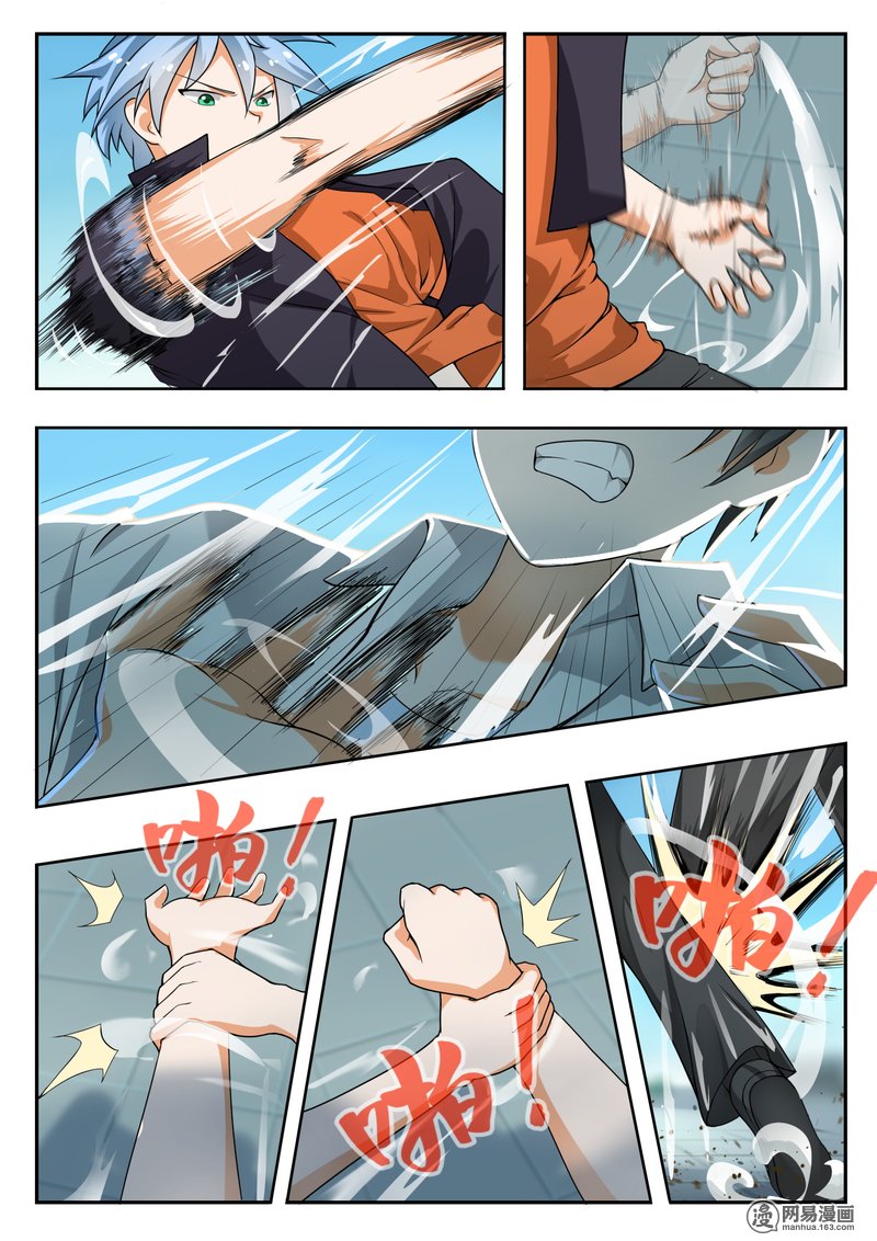 女子学院的男生141 正面对决（上）