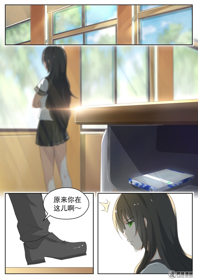 女子学院的男生157 尾随跟踪