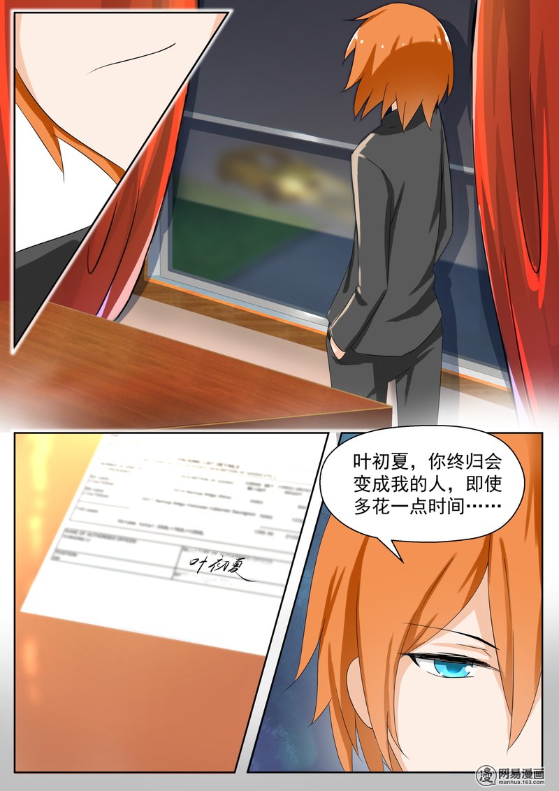 女子学院的男生163 灵光一现