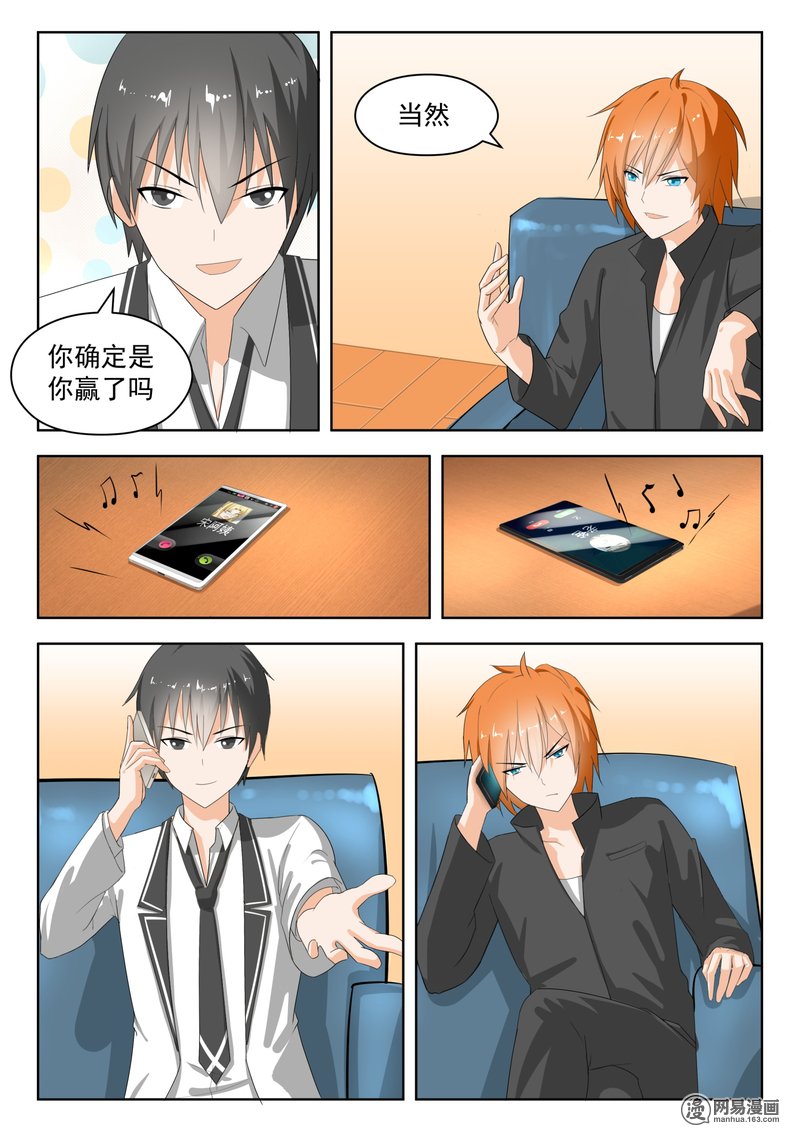 女子学院的男生173 幸存者偏差