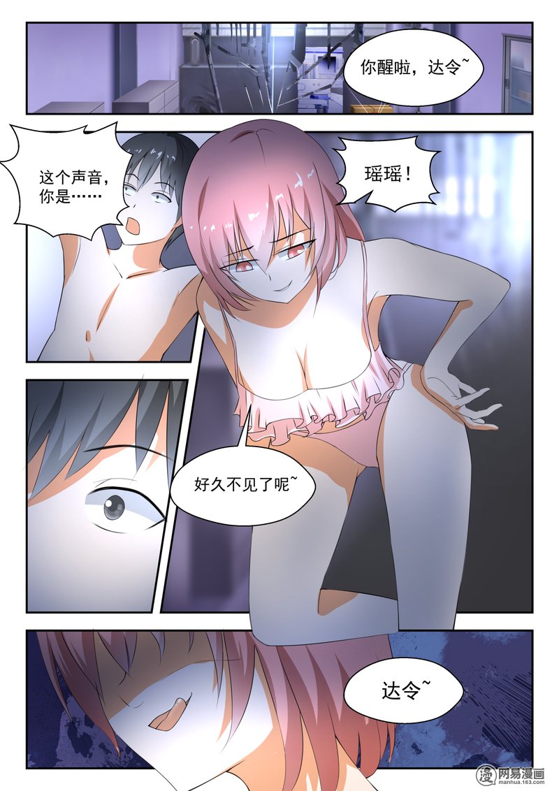 女子学院的男生187 欣赏泳装美女？不存在的