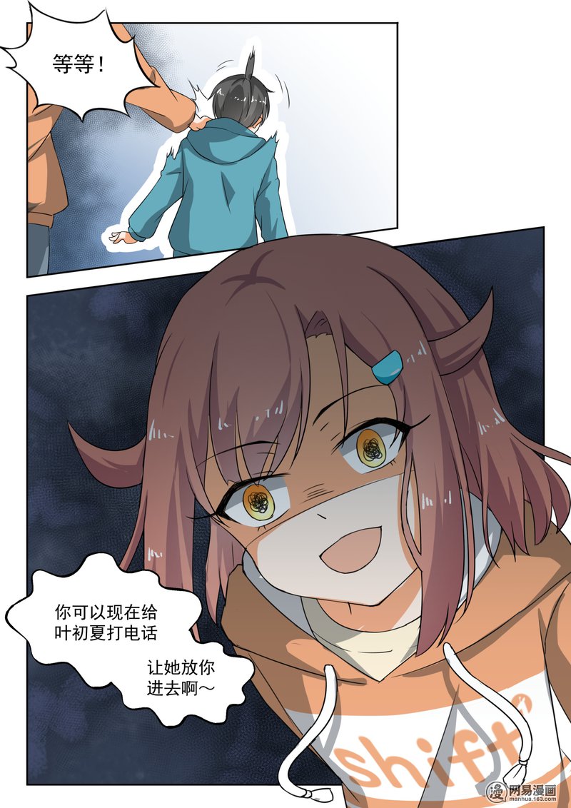 女子学院的男生184 泳装派对