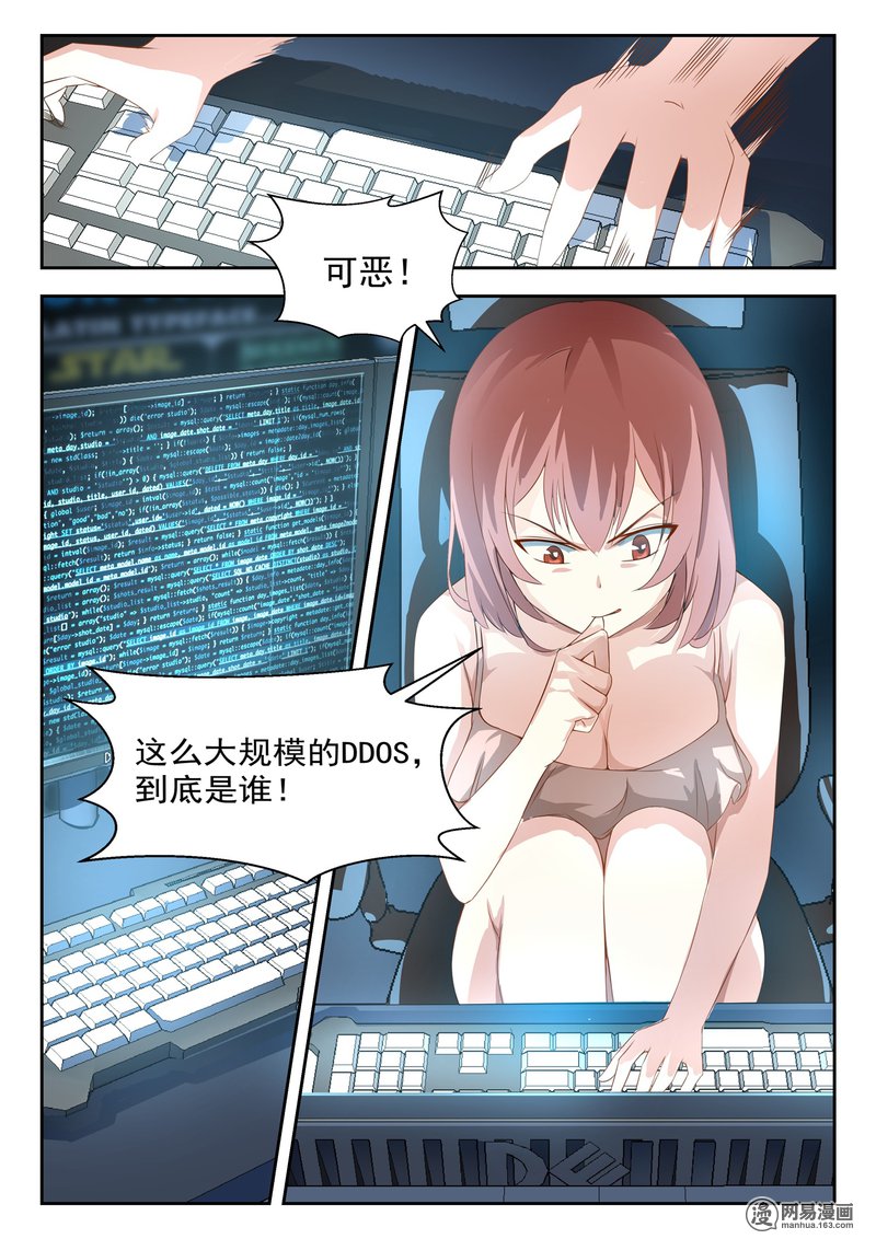 女子学院的男生190 这个问题很严重