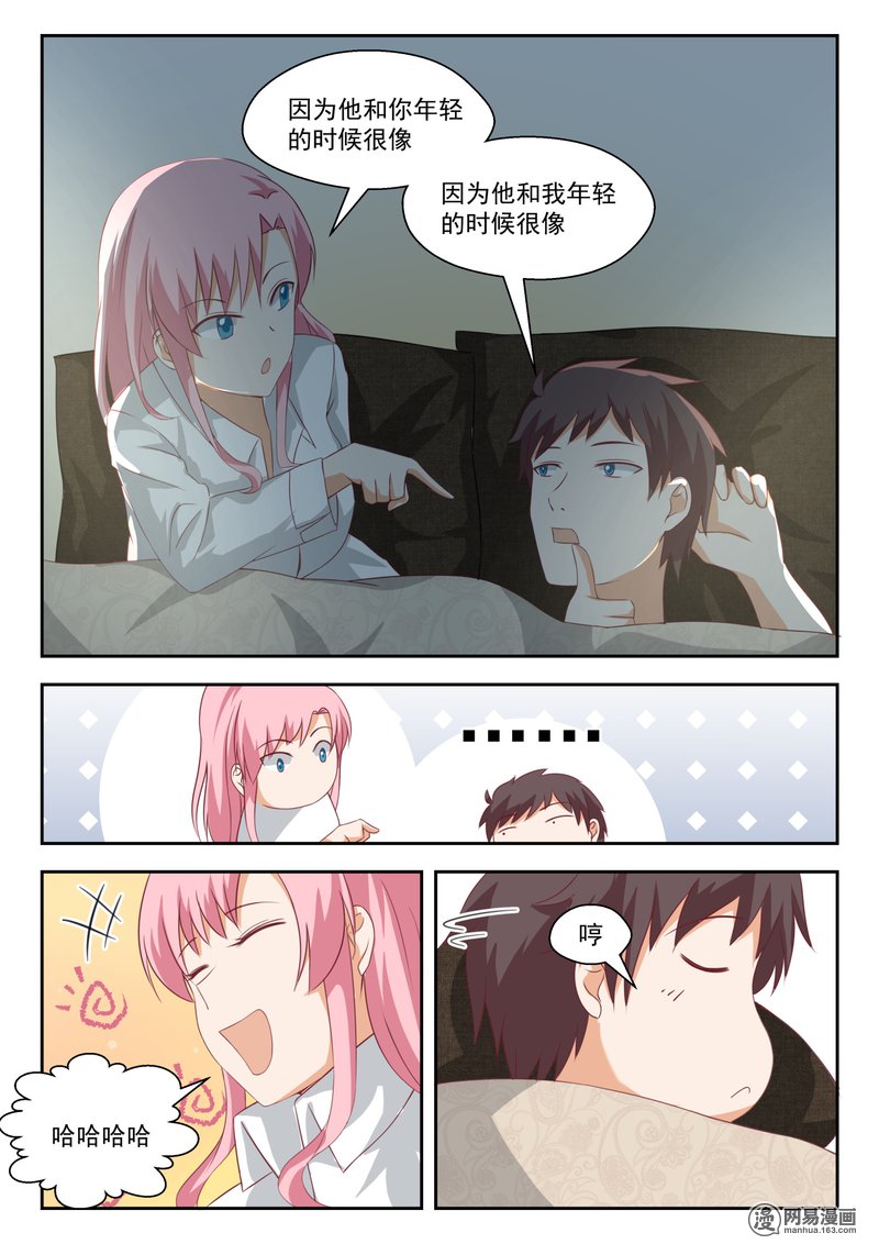 女子学院的男生198 秦枫的变化