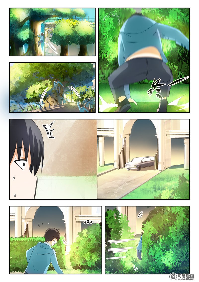 女子学院的男生202 原来是这样