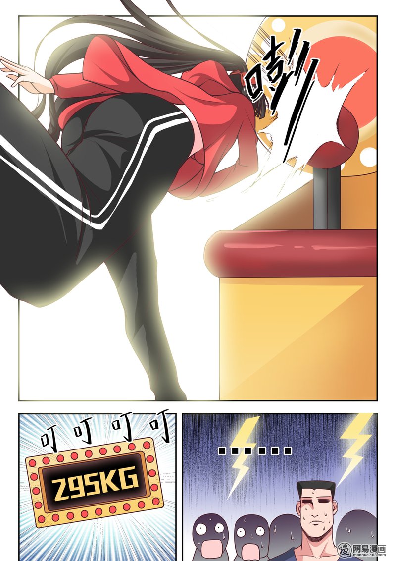 女子学院的男生216 仇人相见