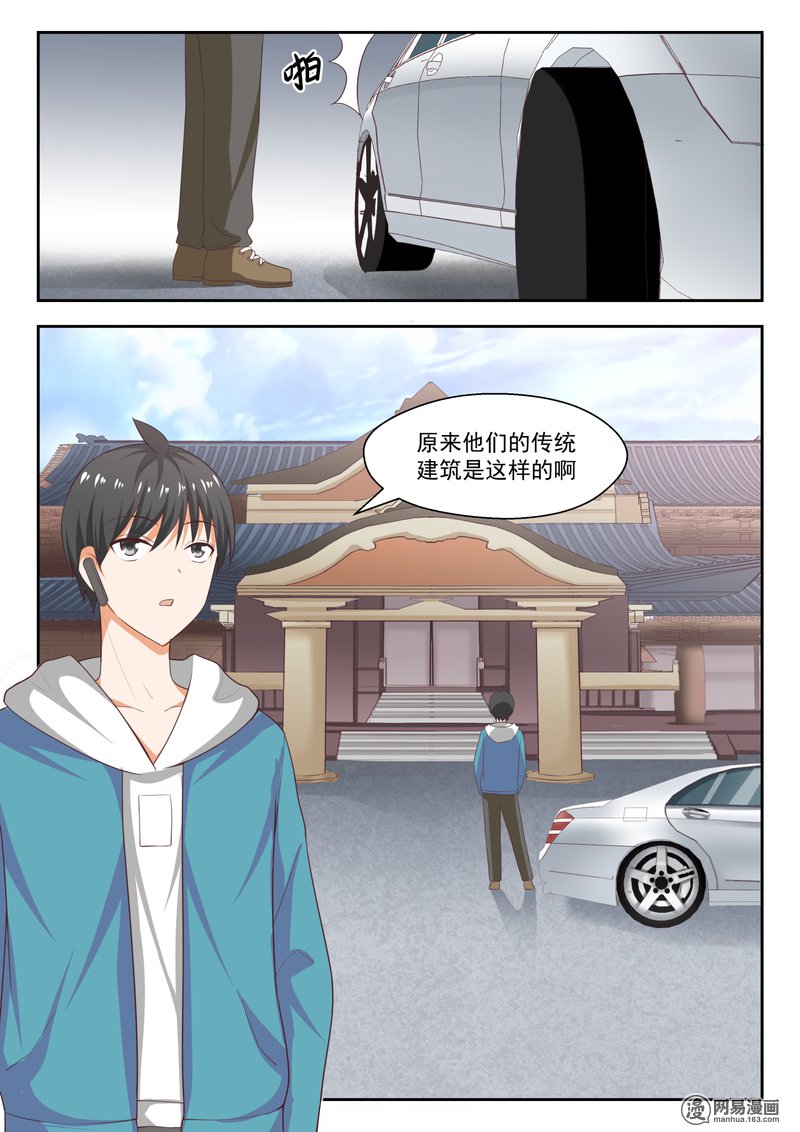 女子学院的男生221 说走就走