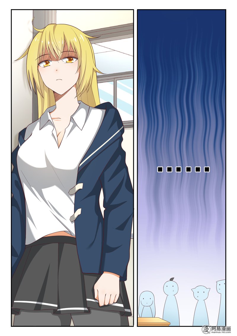 女子学院的男生220 剧本不对！
