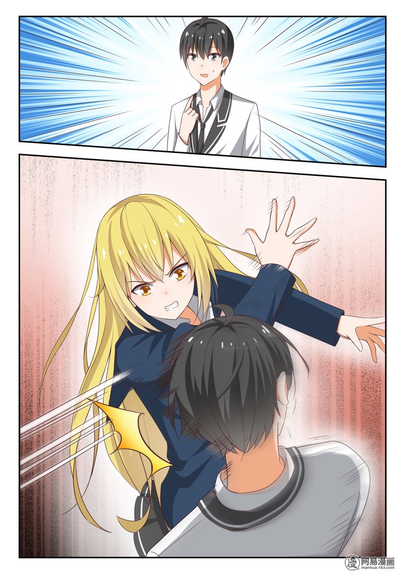 女子学院的男生220 剧本不对！