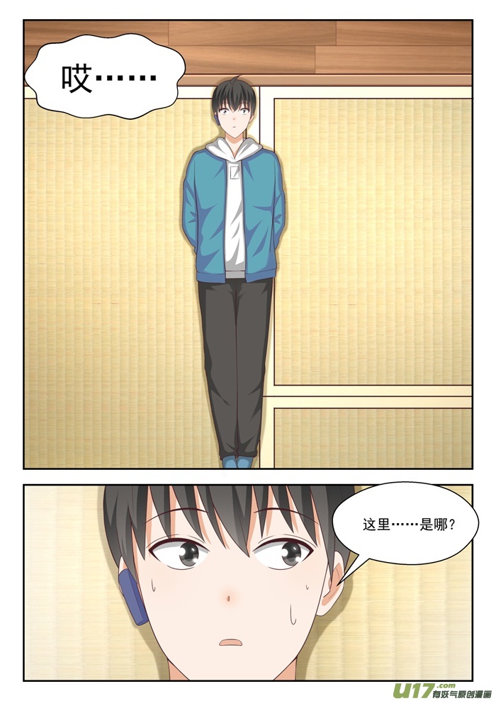 女子学院的男生第二百二十一话 铁骨铮铮