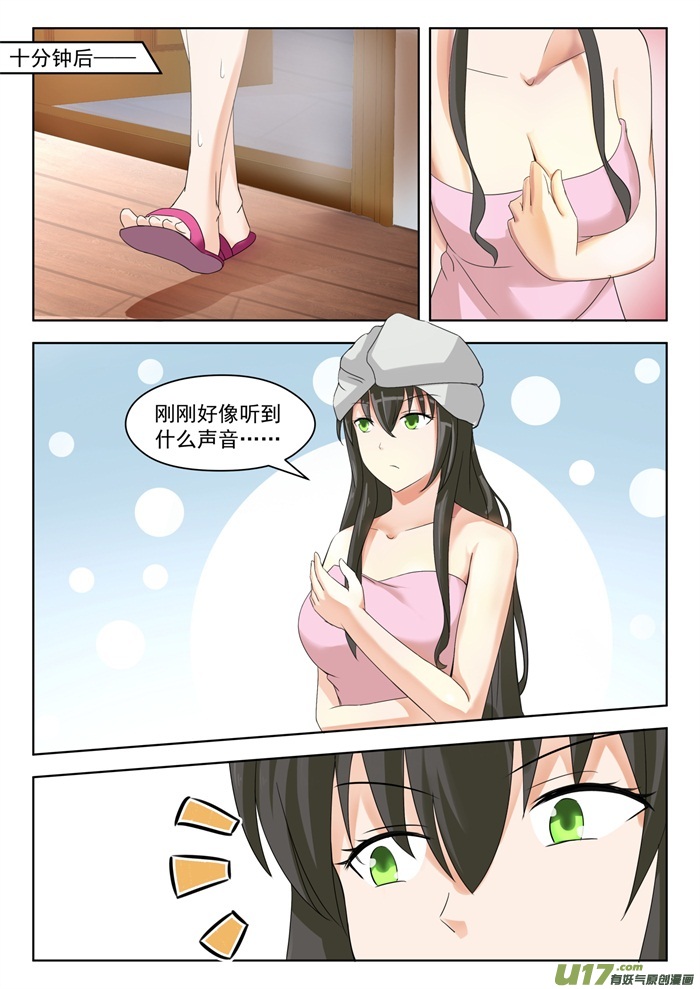女子学院的男生第二百零二话 罗密欧与朱丽叶