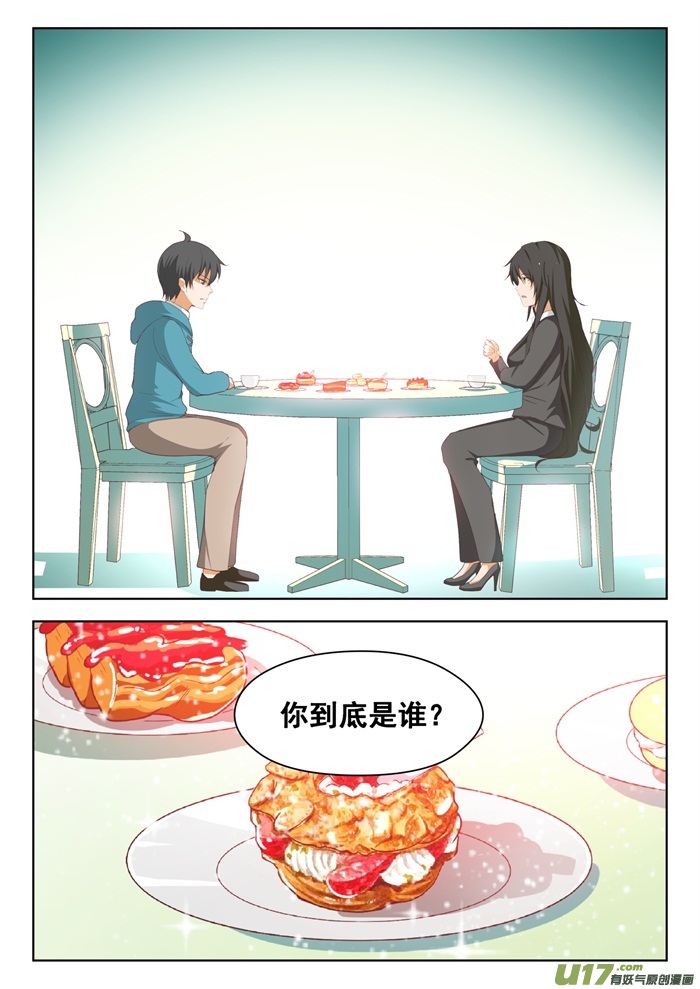 女子学院的男生第二百零八话 真假叶初夏