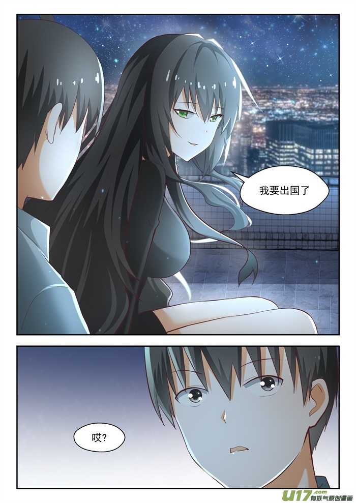 女子学院的男生第二百一十三话 什么最重要