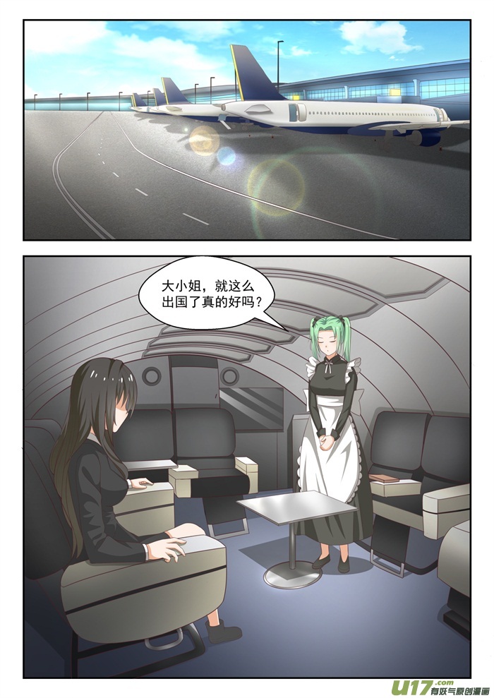 女子学院的男生第二百三十一话 世界的另一端