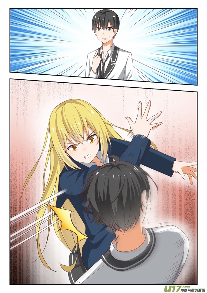 女子学院的男生第二百一十八话 剧本不对！