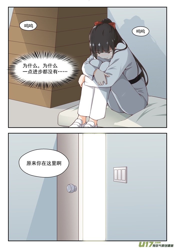 女子学院的男生第二百一十六话 一招超人