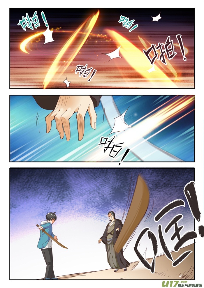女子学院的男生第二百二十七话 出乎意料