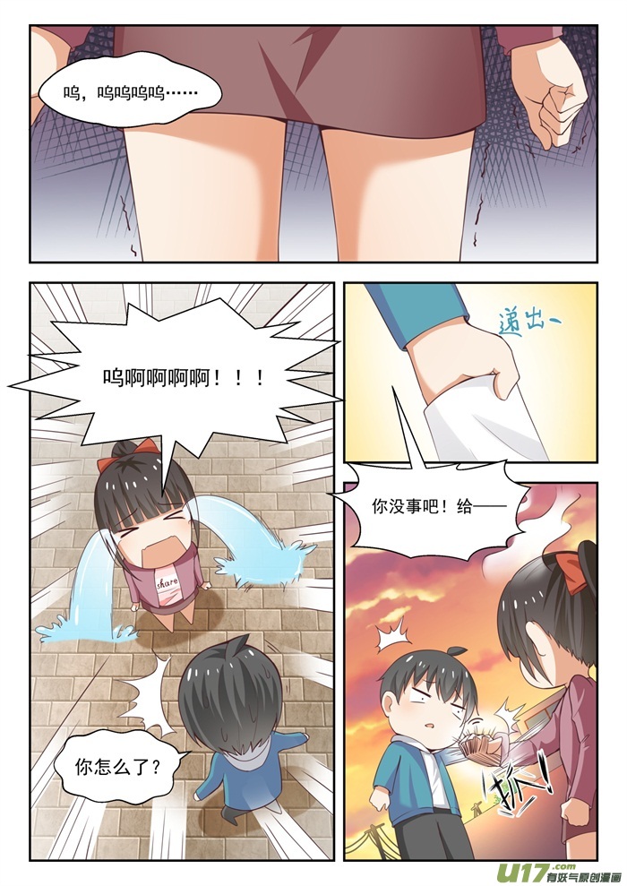 女子学院的男生第二百三十话 对质