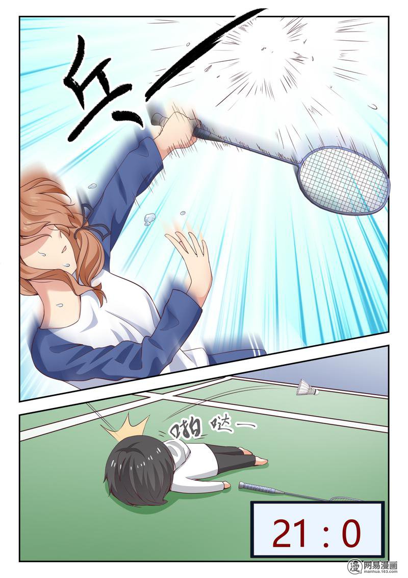 女子学院的男生241 Badminton Queen