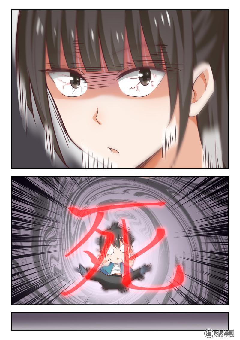 女子学院的男生235 善后事宜