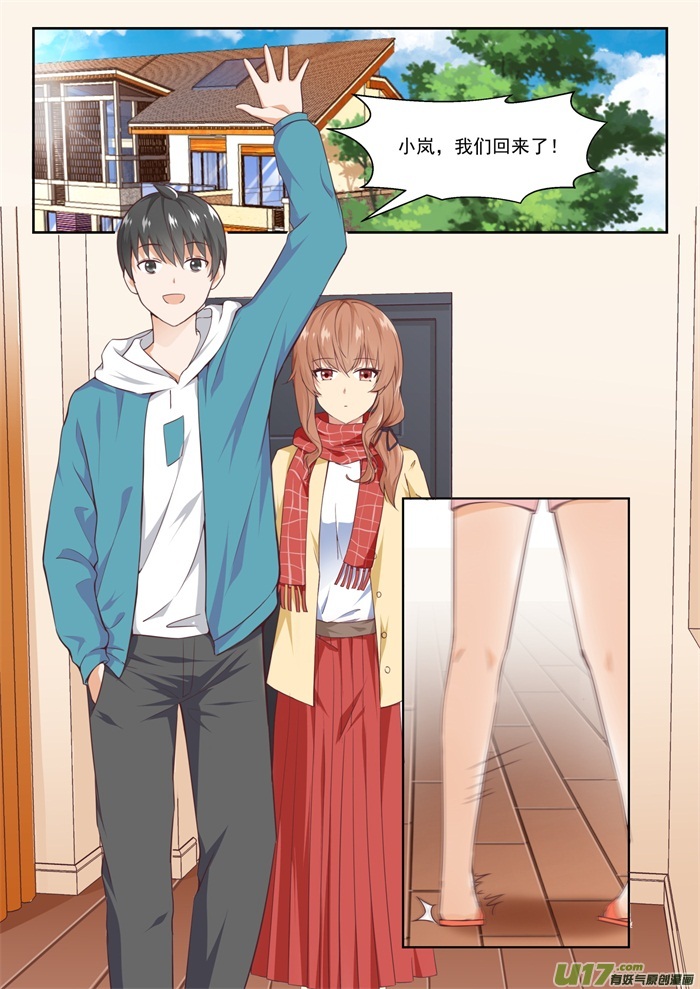 女子学院的男生第二百三十七话 复杂的关系