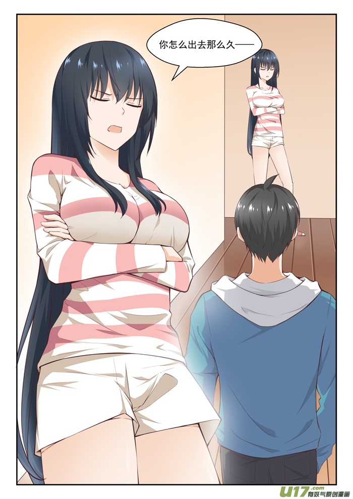 女子学院的男生第二百三十七话 复杂的关系